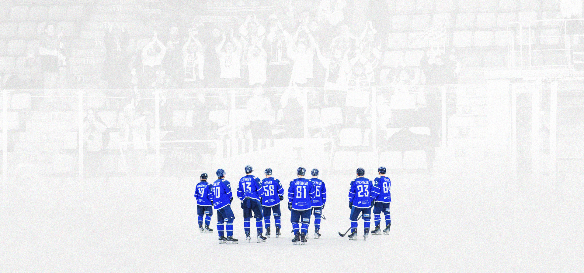 Спасибо за сезон!