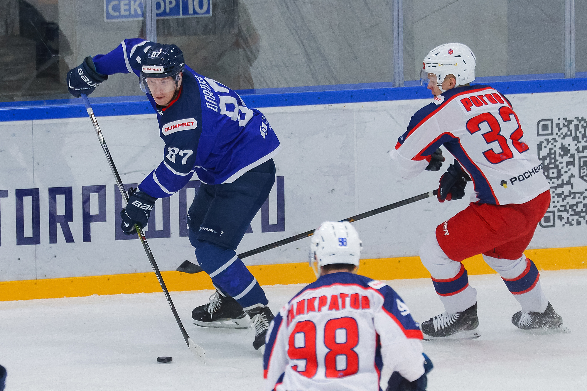 «Торпедо-Горький» — «Звезда». 5:2